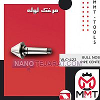 BULL NOSE PIPE CENTER BULL NOSE PIPE CENTER